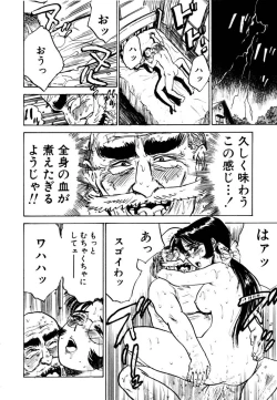 Page 20 of Sex Drifter 2