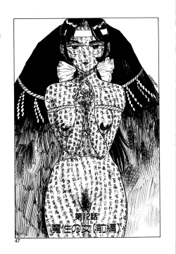 Page 47 of Sex Drifter 2