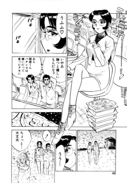 Page 48 of Sex Drifter 2