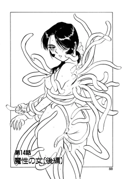 Page 88 of Sex Drifter 2