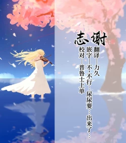 Page 25 of Koukou Hyousei