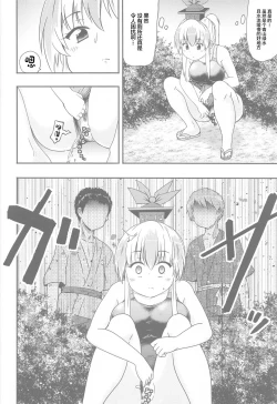 Page 5 of Shirasawa no Seseragi Re