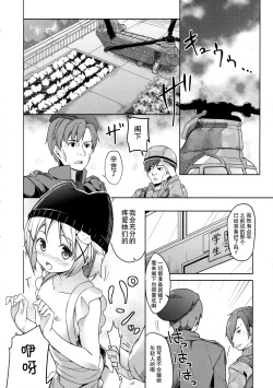 Page 41 of Jinrui Hokan Keikaku