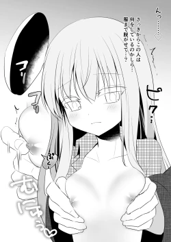 Page 26 of Kai Ochi Ecchi