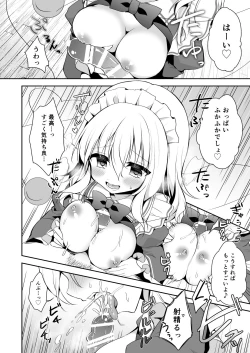 Page 40 of Kai Ochi Ecchi