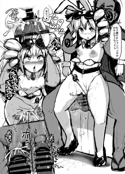 Page 5 of Yorigami Shimai no Ecchi na Sainan