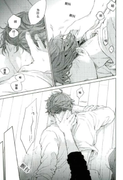 Page 15 of えろほん