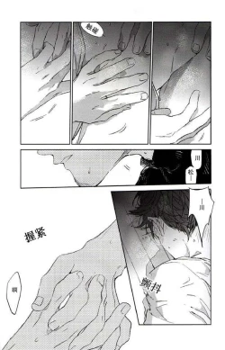 Page 19 of えろほん
