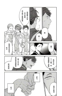 Page 26 of えろほん