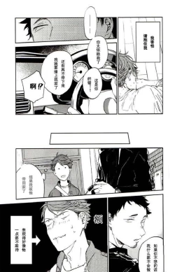 Page 27 of えろほん