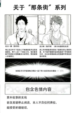 Page 2 of えろほん