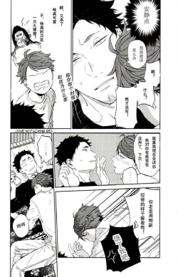 Page 30 of えろほん