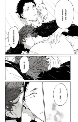 Page 32 of えろほん