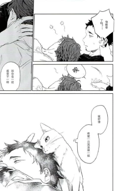 Page 33 of えろほん