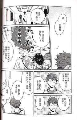 Page 41 of えろほん