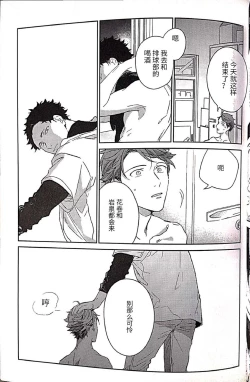 Page 46 of えろほん