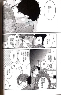 Page 49 of えろほん