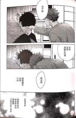 Page 54 of えろほん