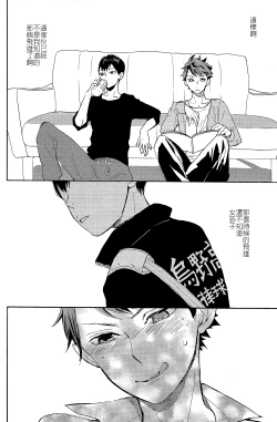 Page 15 of Time Machine | 时光机器