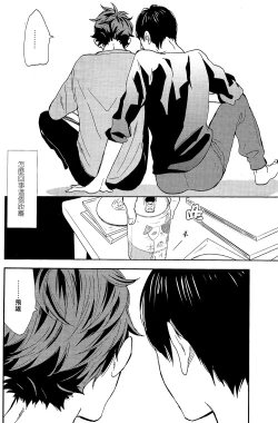 Page 17 of Time Machine | 时光机器