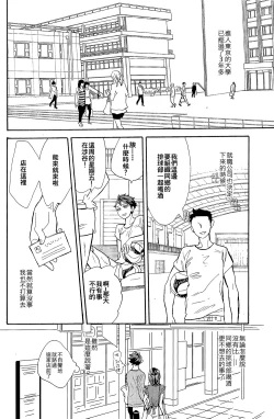 Page 5 of Time Machine | 时光机器