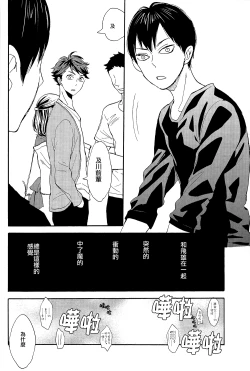 Page 7 of Time Machine | 时光机器