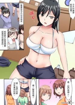 Page 8 of 女大生社团SEX调教5