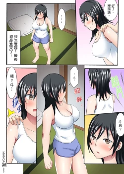 Page 15 of 女大生社团SEX调教10