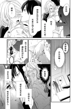 Page 47 of Kioku Sousitsu！？ Watashi no Kareshi ha Docchi? Karada de Tameshite・・・ | 失忆！？我的男朋友到底是谁？用身体来确认…Ch. 1-4