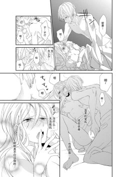 Page 96 of Kioku Sousitsu！？ Watashi no Kareshi ha Docchi? Karada de Tameshite・・・ | 失忆！？我的男朋友到底是谁？用身体来确认…Ch. 1-4