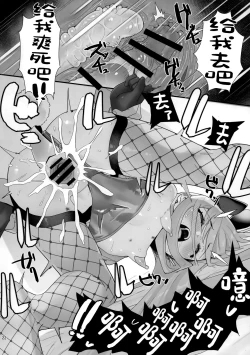 Page 22 of Joukan no Yogite