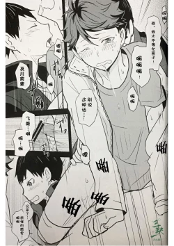 Page 8 of lustful dream | 色欲之梦