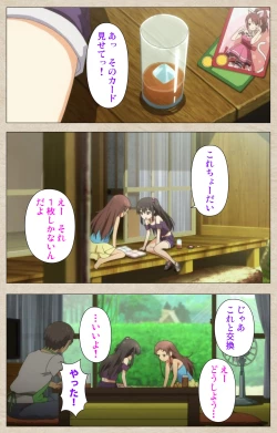 Page 27 of Shoujo Ramune Vol.1