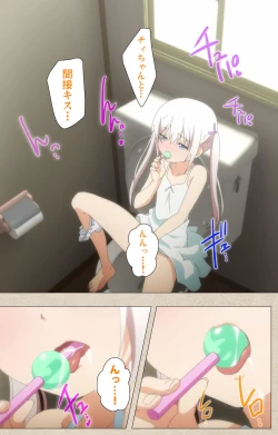 Page 31 of Shoujo Ramune Vol.1