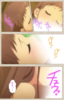 Page 50 of Shoujo Ramune Vol.1