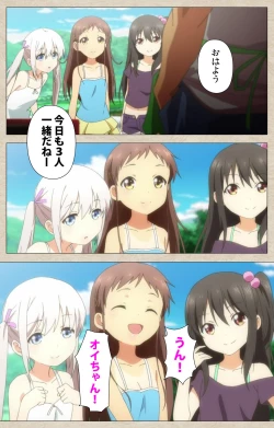 Page 6 of Shoujo Ramune Vol.1