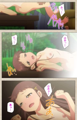 Page 47 of Shoujo Ramune Vol.2