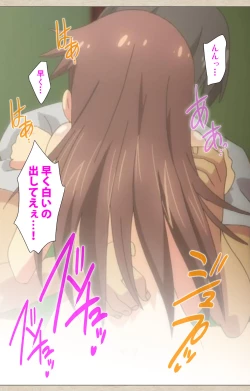 Page 55 of Shoujo Ramune Vol.2