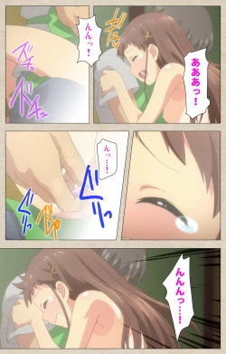 Page 59 of Shoujo Ramune Vol.2