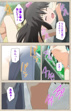 Page 34 of Shoujo Ramune Vol.3