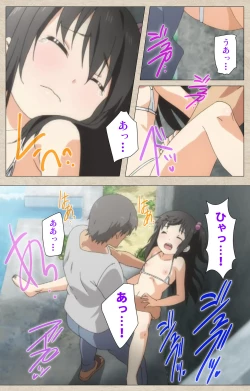 Page 43 of Shoujo Ramune Vol.3