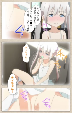 Page 62 of Shoujo Ramune Vol.3