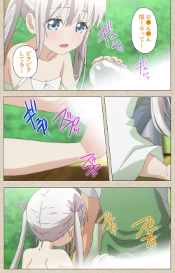 Page 14 of Shoujo Ramune Vol.4