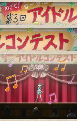 Page 53 of Shoujo Ramune Vol.4