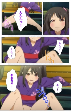 Page 28 of Shoujo Ramune Vol.5