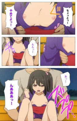 Page 30 of Shoujo Ramune Vol.5