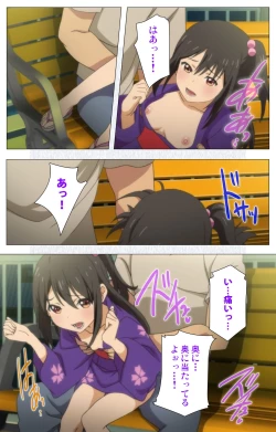 Page 36 of Shoujo Ramune Vol.5