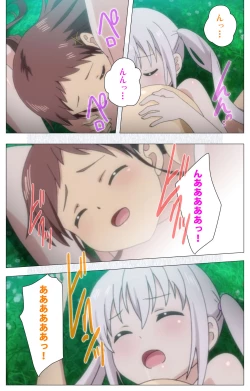 Page 54 of Shoujo Ramune Vol.5