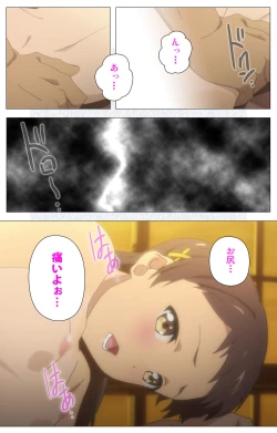 Page 39 of Shoujo Ramune Vol.6