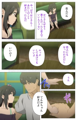 Page 45 of Shoujo Ramune Vol.6